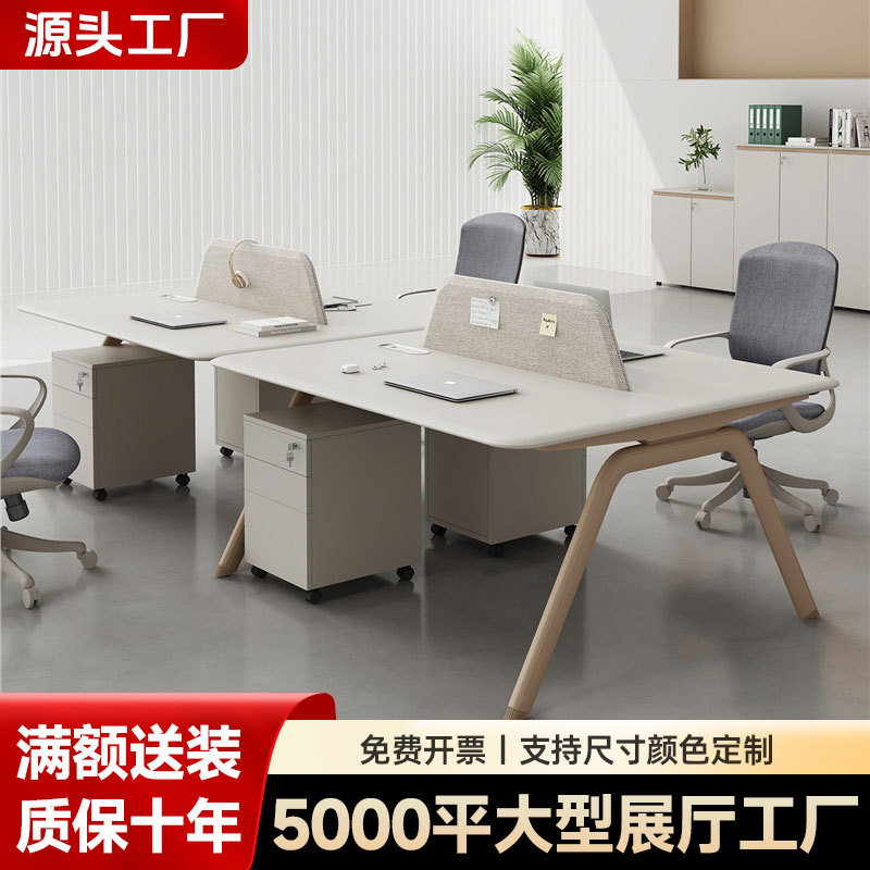 烤漆职员办公桌椅组合4四6人位简约现代办公室桌子屏风工位电脑桌