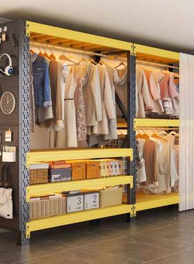 钢制衣帽货架蝴蝶孔架组合XNH衣柜家用放式易衣架落开地铁艺收简