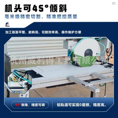 手动台式石材切割边机砖石EPM英石切割边磨开瓷槽磨倒角一体式切