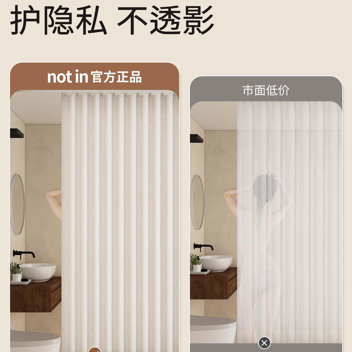 卫939生防水防走光折叠窗帘专用免间打孔窗洗手间光遮浴室小户遮