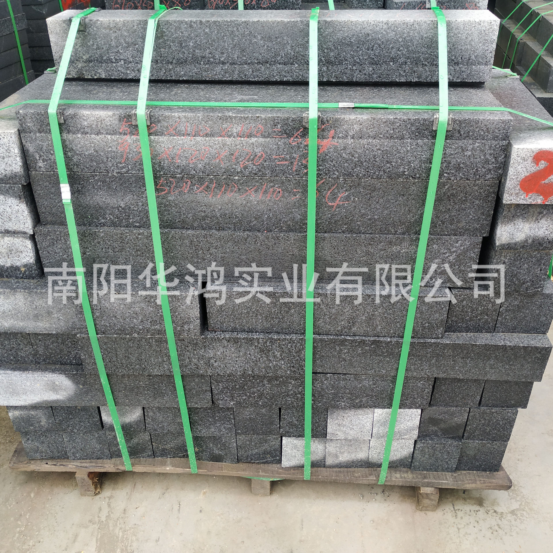 河南G654道牙石天然黑色花岗岩路缘石芝麻黑立道牙平石南阳黑