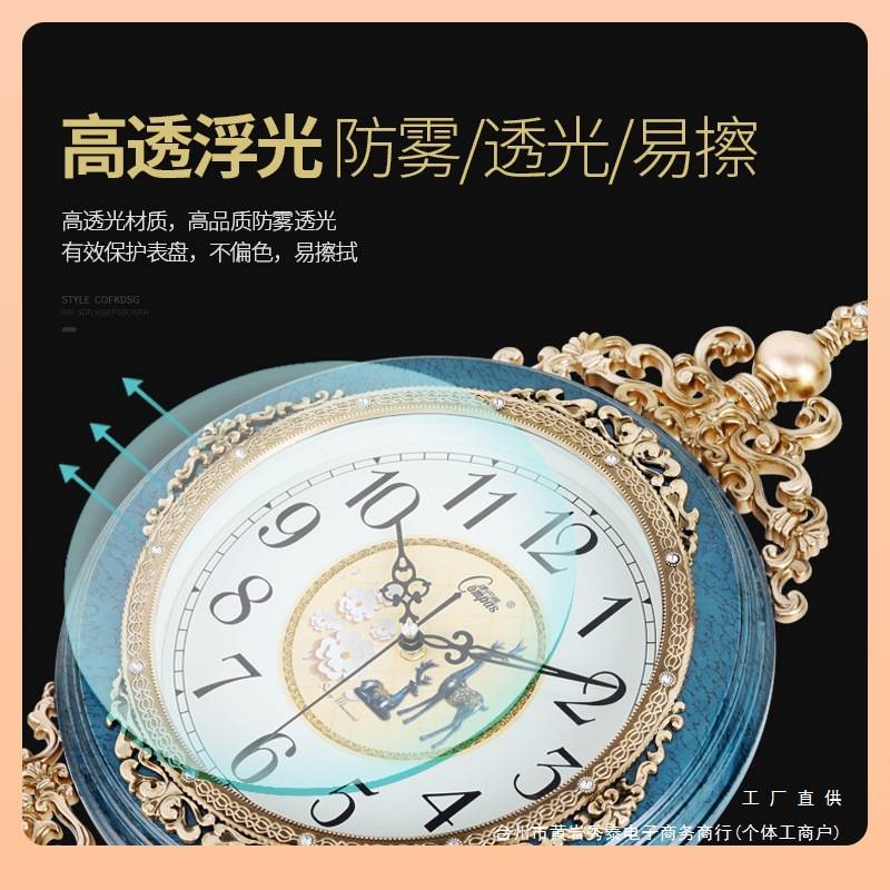?康巴丝欧式摇摆挂钟客厅复古时钟简约时尚挂表卧室超静音石英