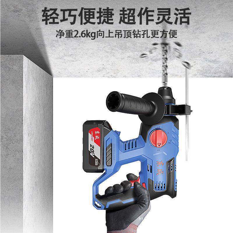 东充电电锤0V冲击钻电锤电镐两镐用电城锤WEG冲击钻锤2钻三用电锤,包装,电子元器件包装,淘宝优惠券,粉丝福利购,淘宝优惠卷