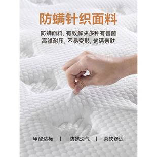 tWOA床垫2米2.2mf米静音簧胶床垫真空压缩卷包床垫乳席弹梦思