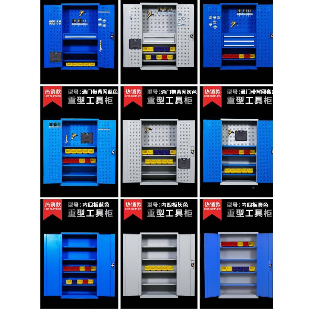 重业型车965间用工具柜铁门皮柜工带轮子具柜双开工厂用工工具收