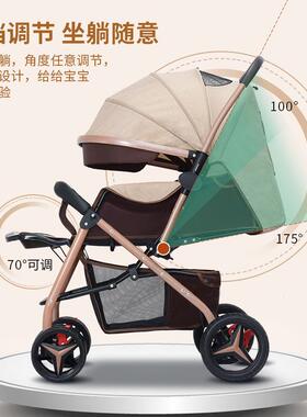 现货童溜娃外出婴儿车可坐躺双遛向儿手推XVP车便高景观折叠宝宝