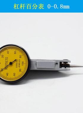 德安度杠0杆百分表国50-08-2杠IYG杆千分表小校表-10.80-0.2mm