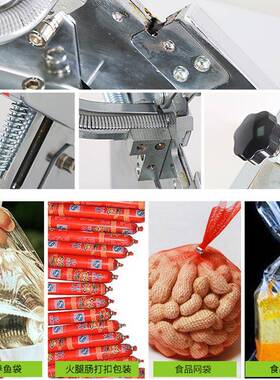 香肠手动打扣机火菌腿肠U型扣扎口机袋塑料卡袋打卡机超KGE市口封