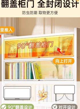 家用钢制书柜带门儿童书架客HNE厅收纳柜尘置铁艺卧储物柜防室物