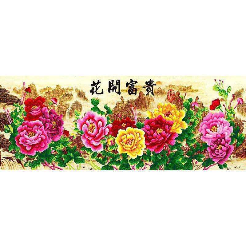 2025年新款厅钻石满钻客花456开富贵d牡丹花图画十字5绣点钻贴塑