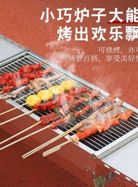 全不锈钢烧烤架折叠烧烤炉家用便户烤外烧烤碳烤携式烧TXK烤架子