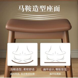 马凳鞍家用凳子化妆凳UCV女卧室方梳妆台椅子塑料加厚软包板凳生