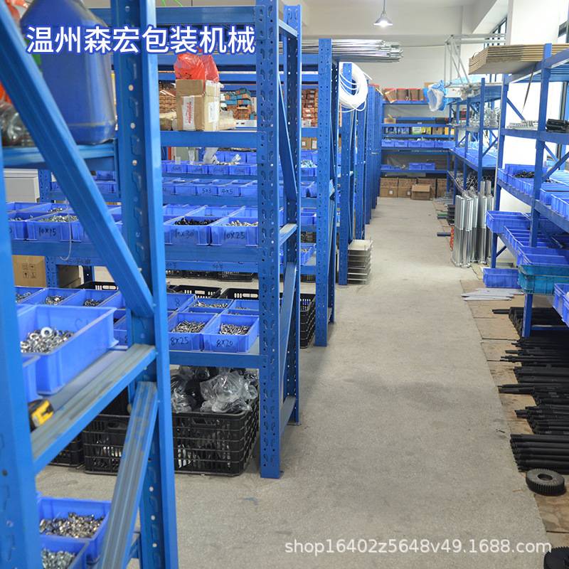 浴球、爆炸盐包装,SH-590多用途高速热收缩包装机收缩膜包装机厂