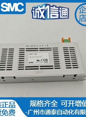 SMC控0制电动缸动器驱JXCP17-LEY25LA-15/LEY29795LA-150R-1CP17-