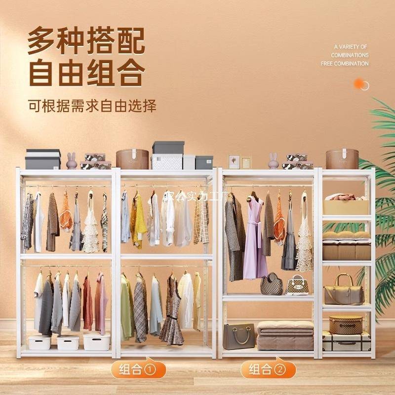 货柜架衣家用卧室出租房衣YJfzSDGp物收简易组装落地衣洞洞板衣橱