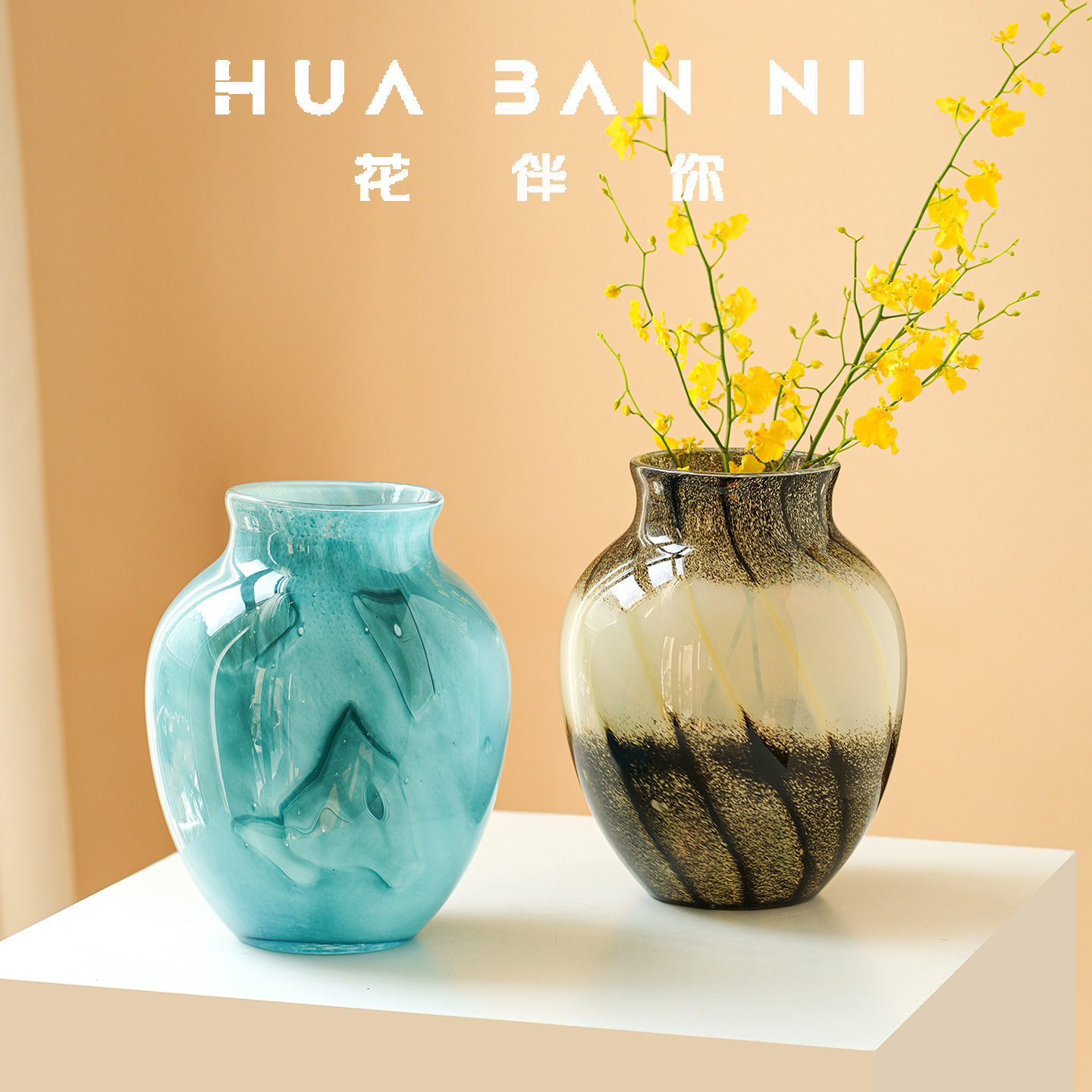 轻奢中古琉璃星球水培花瓶