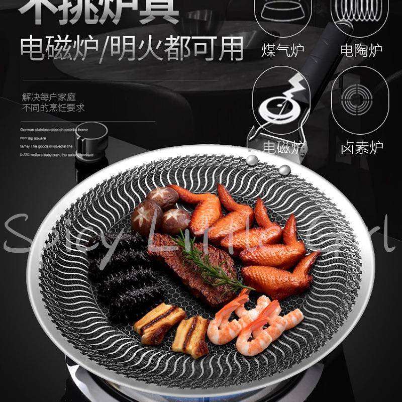 淄博电烤盘无油烟烤304不锈钢蜂窝烤t1肉盘易洗便烧烤盘携不沾清