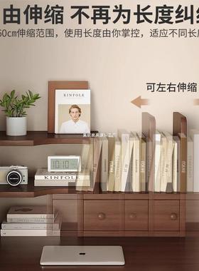 实木书架宿舍面桌上置物VDJ架公室工位收纳书桌办多桌层伸缩书柜