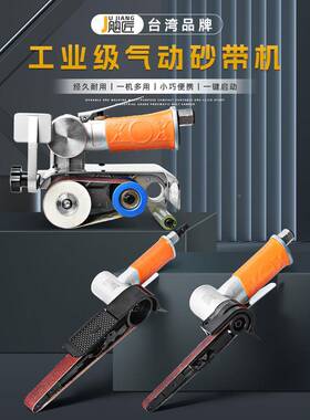 气砂带打磨小机家用手持砂带机多型PHC功能抛光机高动速环带机磨