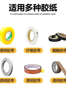 M-100胶0纸机动自胶带切割器金手IIO指胶带电动胶带机胶纸机1000S