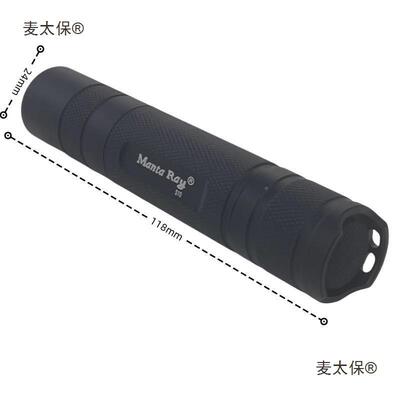 石大U5VC深紫光5W功率252953麦太保10340nm紫外线18650手电筒荧光