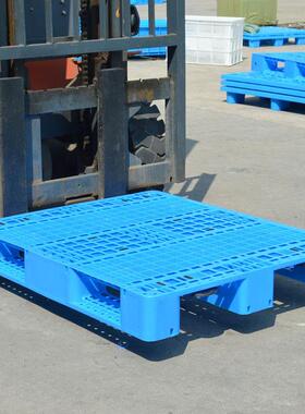 塑料托盘1长111方形网格川字塑料托盘卡板车盘托FFX新叉料