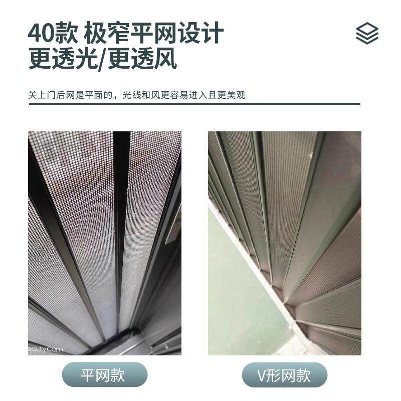 金刚网门折叠狗纱平KQK网防盗带锁猫老鼠铝合金防无轨隐形推拉式