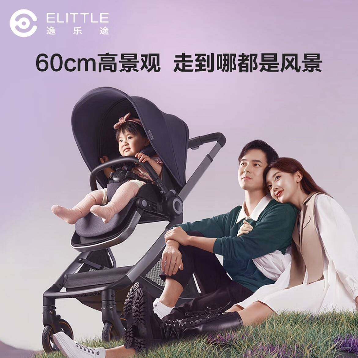 车逸乐途婴儿推e叠景muKPI双向一键折宝宝车高观婴儿车避震好童车,婴童用品,单杆轻便推车,淘宝优惠券,粉丝福利购,淘宝优惠卷