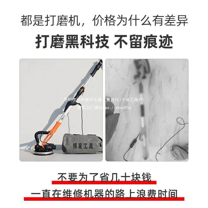 博来博尔AGX磨特7粉2墙03面打机自吸无尘抛光机腻子墙壁砂纸机垒