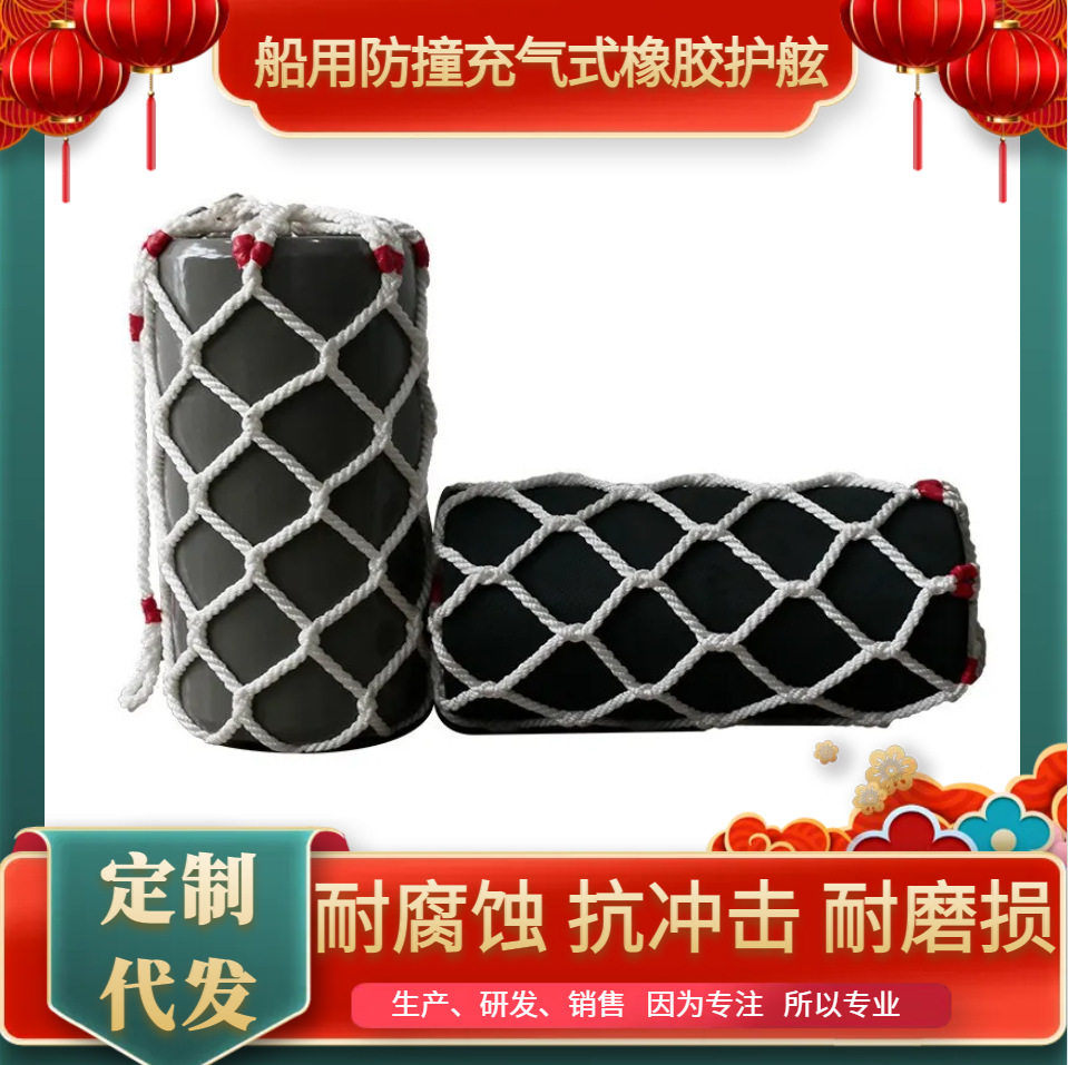 船用聚氨酯实心防撞球护舷靠泊