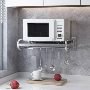 bEcpcDbj免墙打波孔304不锈钢房微厨炉架子置物架壁挂式挂上烤箱