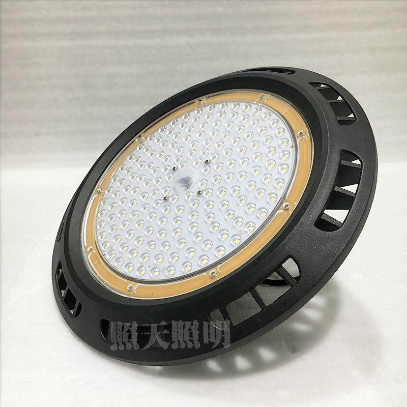 UFO工矿灯150仓库油站灯厂房BJY车间照明冷库专用灯飞碟灯式工W矿,家装灯饰光源,工矿灯具,淘宝优惠券,粉丝福利购,淘宝优惠卷