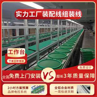 江苏工厂APF有源电力滤波器装配线 滤波器往复式循环组装生产线