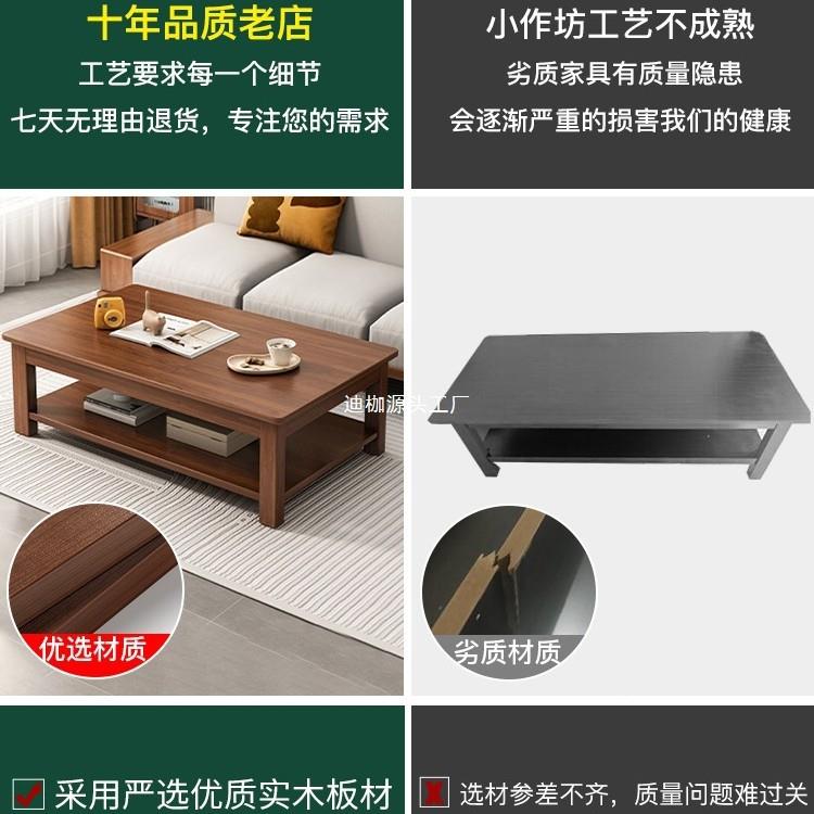 茶几客厅家用小户室型实木茶几办公简约中式5DAB新长方形泡茶桌20