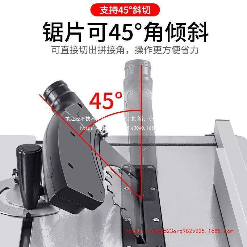 台锯推家用圆锯无尘电锯工作台装修机多功能木工电动工具切割