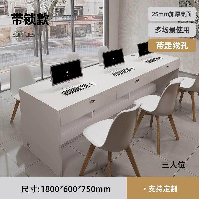 德佑员工工桌位桌房产中办公电脑桌贝壳桌链家介中环优居门店985