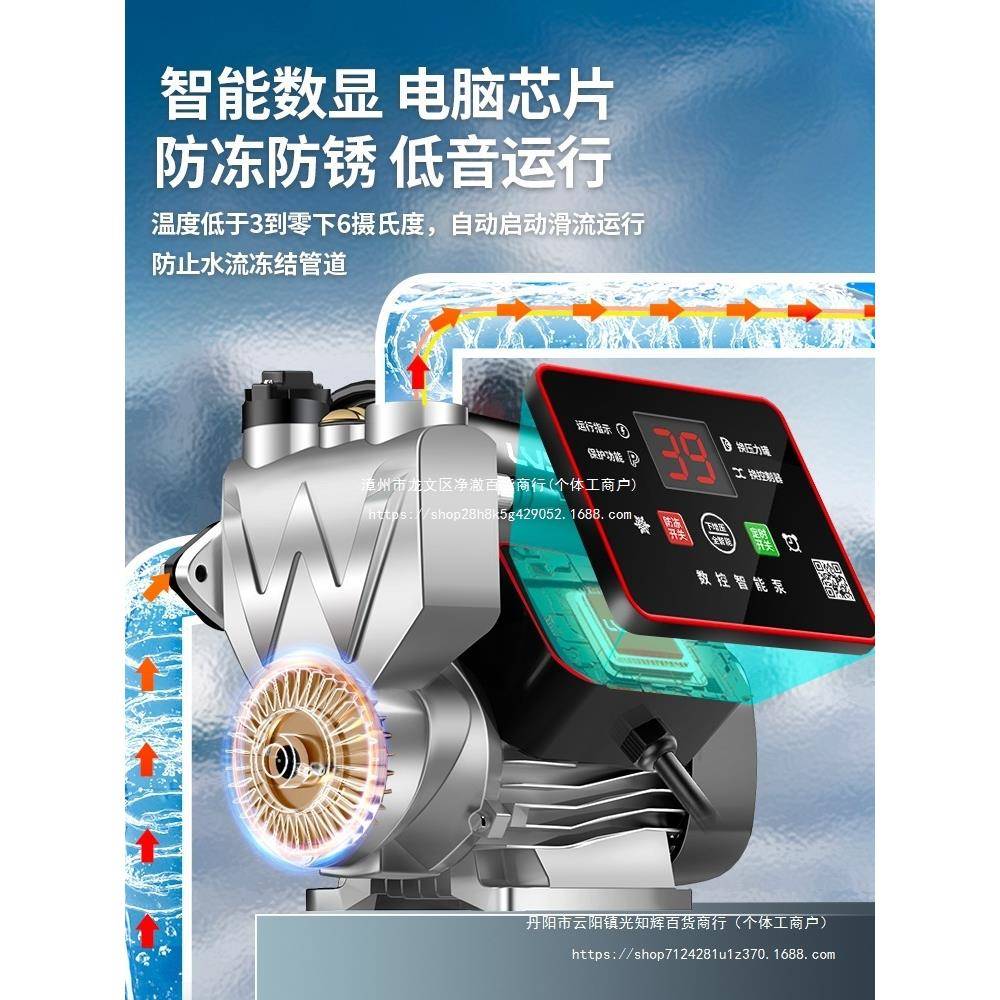 增压泵用自吸泵全自动静音静音抽水泵大自功率家来管水井道加RII