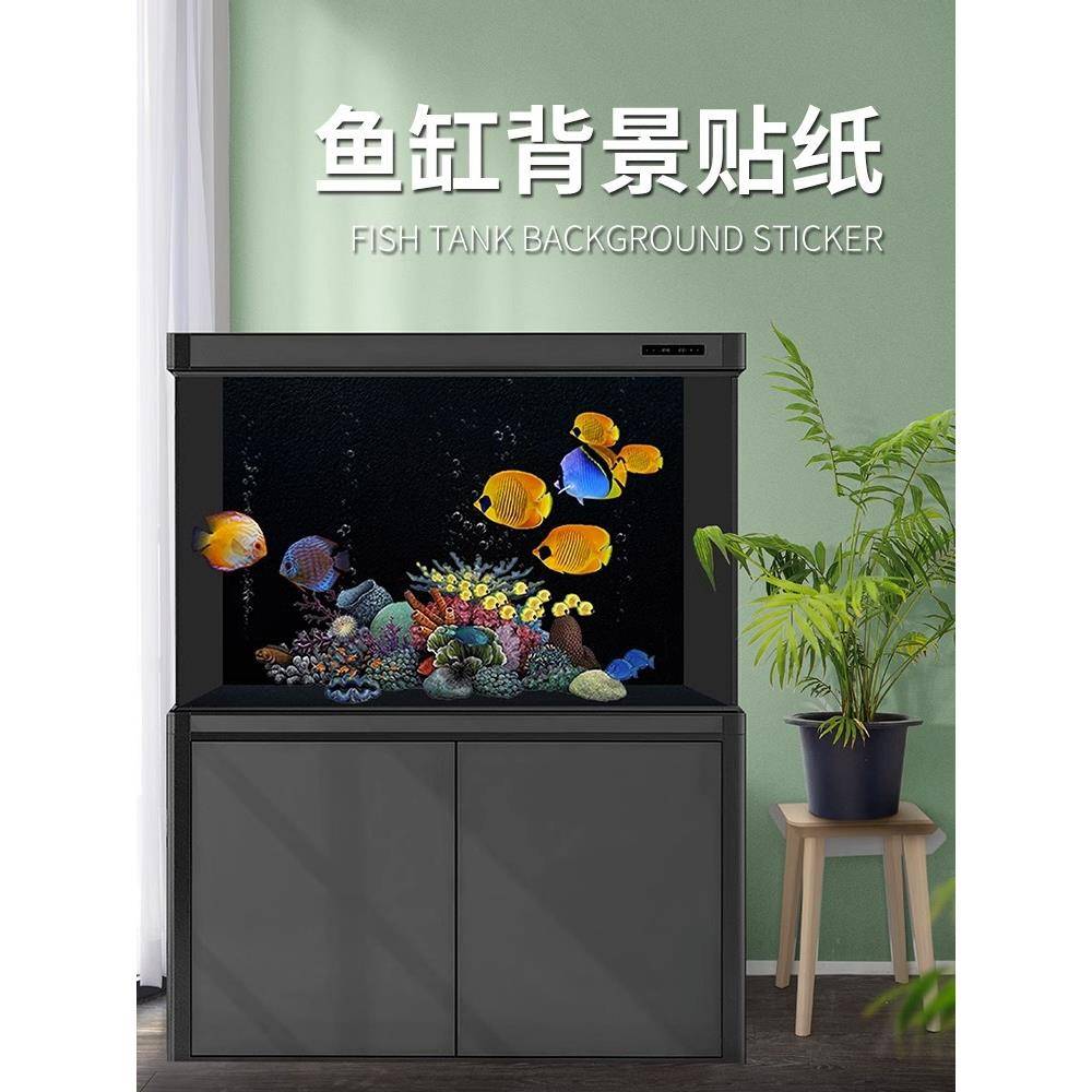 底纸装饰贴膜玻璃部内外纯壁黑缸黑色鱼ltao1022缸背纸景贴遮光膜