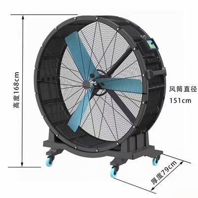 557磁扇节能移动大风扇J-48大型工业风工F厂用移动永工业风扇