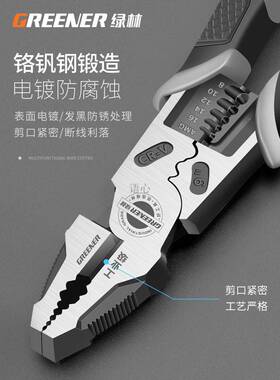 老虎钳电工多功工业级大能力钢丝钳家用OFO铁套装钳子大手全