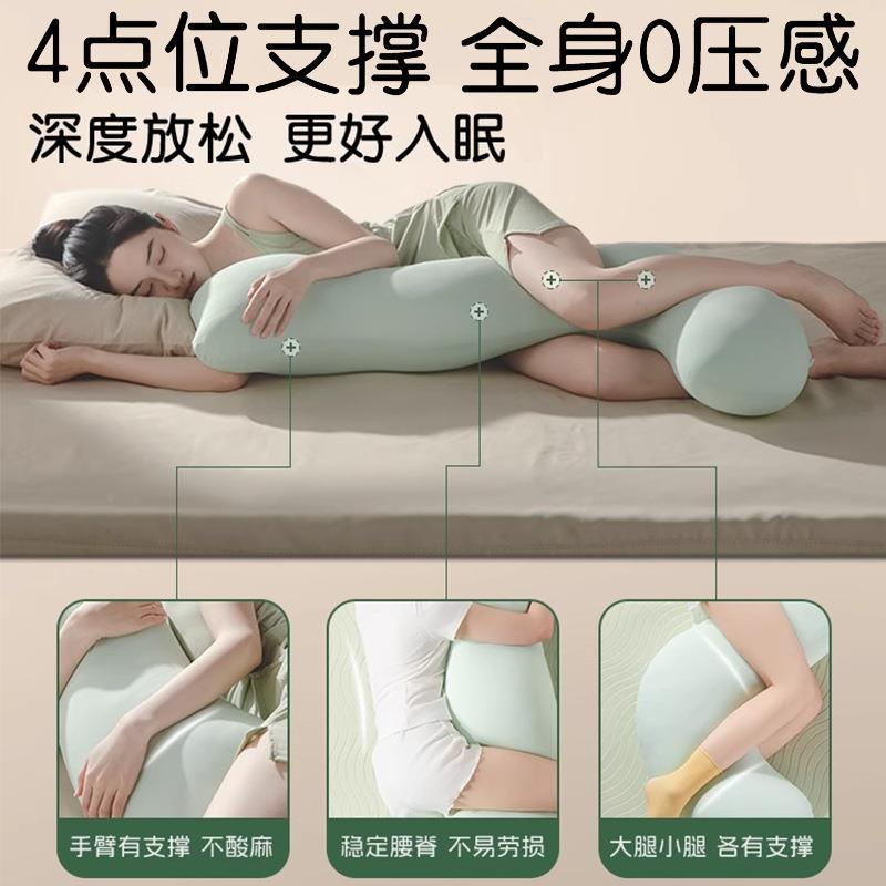 抱睡枕男款专用人睡觉夹腿海马侧生睡冰丝长条枕成人BZ-JW-11男孩