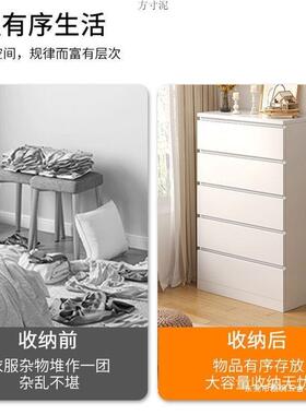 五斗柜收带抽屉储物柜家用靠墙柜子床尾置纳物WJP柜客厅玄柜五斗