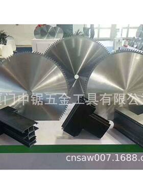 切铝片德国锯AUPT铝用锯片切.断H锯片355*25.4*35*12CSS0T