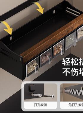 R5ZGP品H胡桃木房多功厨能置物架壁挂式墙罐上调料架免打孔调味收