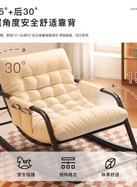 摇摇椅躺椅成人家OBU用懒人休椅子阳台闲双人摇网发椅舒适可躺红