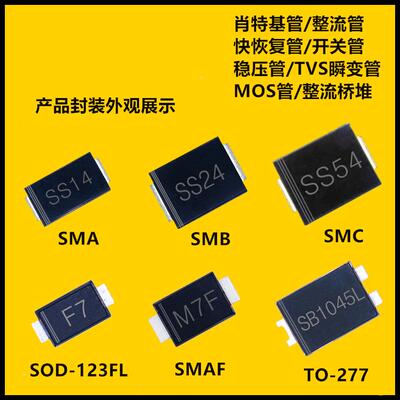 0P6SMB160A丝印16A贴OTVS单向瞬变片抑制二极管SMXVRB/D-214AA