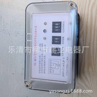 JSL-26/A型集成电继路时限电流继电器JSL-15A反时限过流定电器