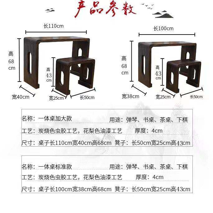 实木茶桌国学桌古筝桌书法桌古琴桌凳烧桐木整体仿古琴桌共鸣