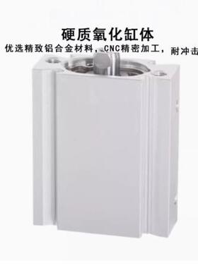 /SMC型新椭圆形活塞4气缸CQUB20/25/32/0-/无品牌/5/1015/20/25/3