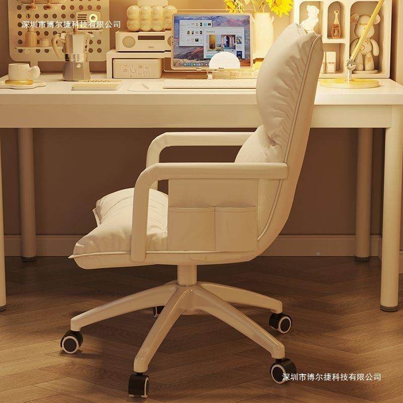 脑椅家DOF用舒适久坐靠公背办电学习女生款卧室椅学生座书桌化妆,商业/办公家具,办公电脑椅/职员椅,淘宝优惠券,粉丝福利购,淘宝优惠卷